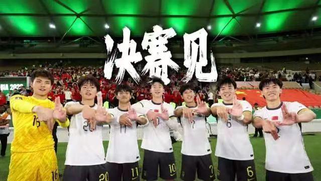 开云首页体验-中日亚洲杯决赛前瞻：日核心球员缺席送利好，谁先进球将成关键